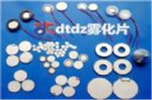 梅州大通電子科技有限公司